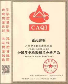 鋁型材定制開模