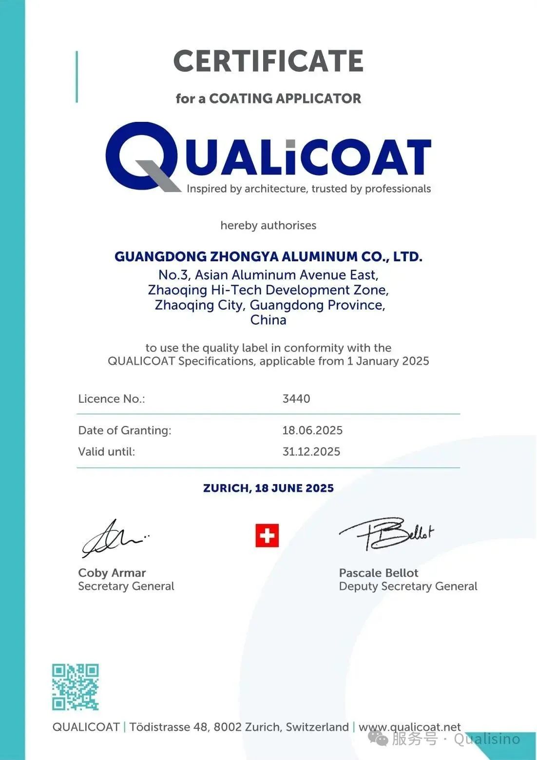 鋁型材定制開模