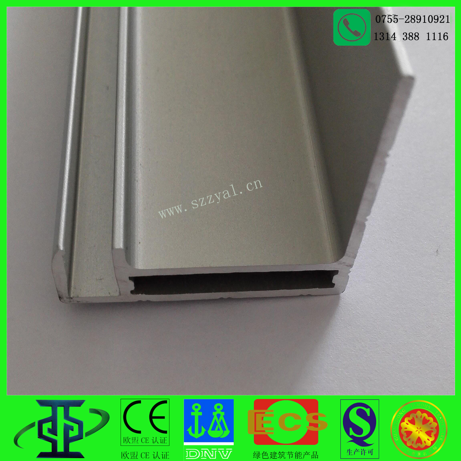 鋁型材定制開(kāi)模太陽(yáng)能電磁板邊框鋁型材